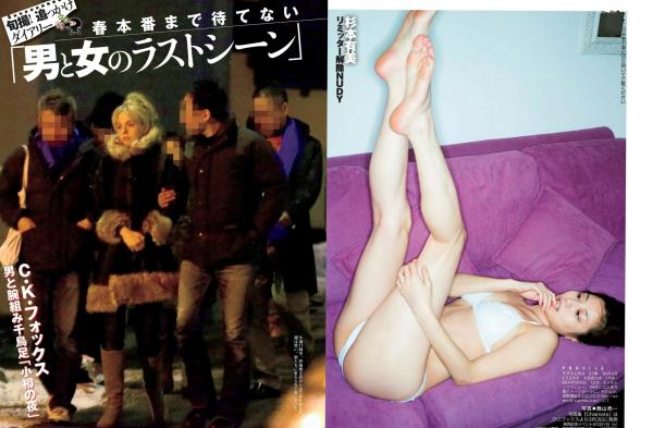    FLASH杂志写真：山地まり等清纯性感写真集，海滩海边诱惑与明星娱乐动态精选 2015.03.17 [17P]第13张图片