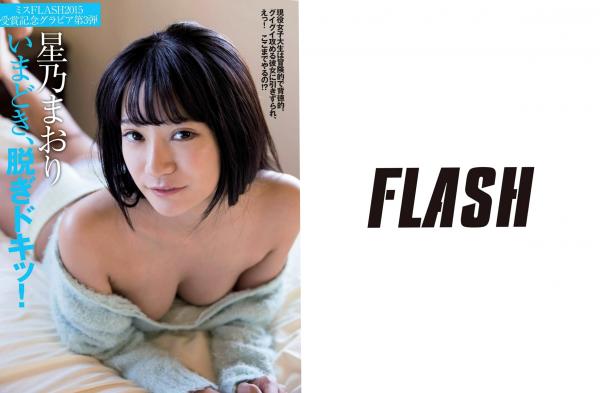    FLASH杂志写真：山地まり等清纯性感写真集，海滩海边诱惑与明星娱乐动态精选 2015.03.17 [17P]第15张图片