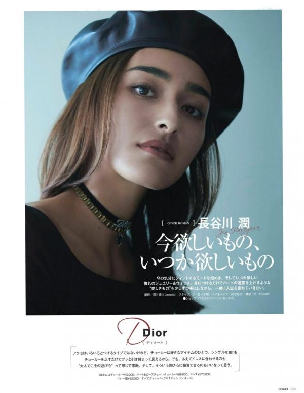    FLASH杂志写真：桥本梨菜、松井珠理奈、浅川梨奈、向井地美音、佐久间由衣、山崎真实，比基尼夏日BBQ与冬日优雅大片[124P]第7张图片