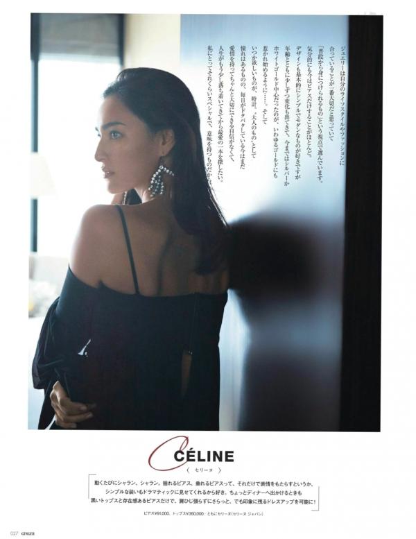    FLASH杂志写真：桥本梨菜、松井珠理奈、浅川梨奈、向井地美音、佐久间由衣、山崎真实，比基尼夏日BBQ与冬日优雅大片[124P]第8张图片