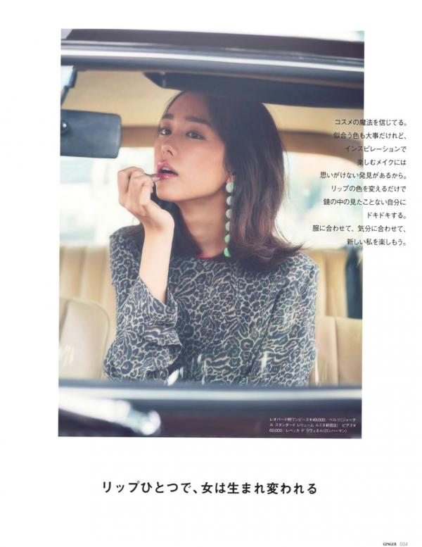    FLASH杂志写真：桥本梨菜、松井珠理奈、浅川梨奈、向井地美音、佐久间由衣、山崎真实，比基尼夏日BBQ与冬日优雅大片[124P]第11张图片