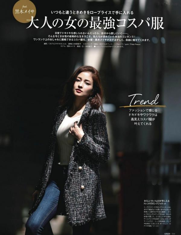    FLASH杂志写真：桥本梨菜、松井珠理奈、浅川梨奈、向井地美音、佐久间由衣、山崎真实，比基尼夏日BBQ与冬日优雅大片[124P]第12张图片