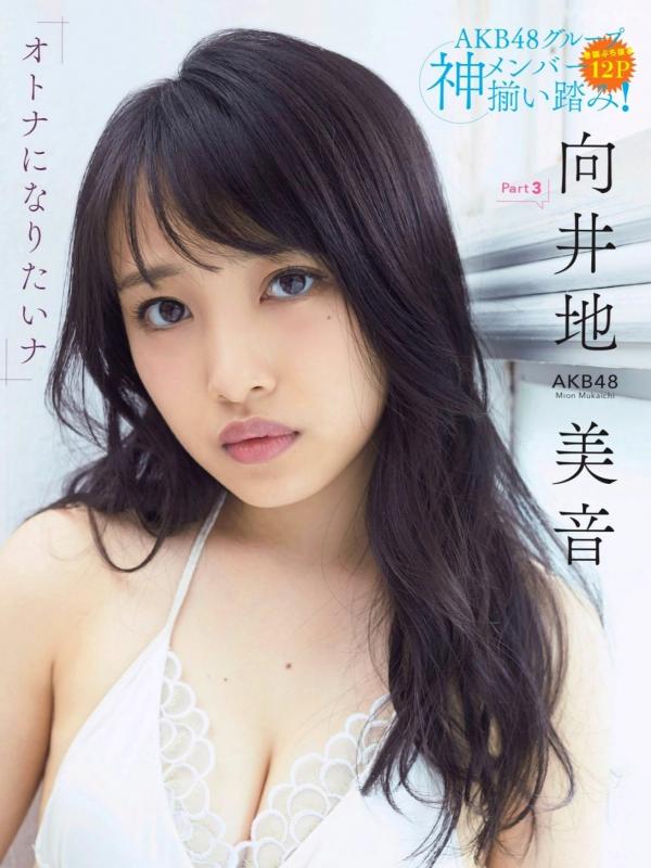    FLASH杂志写真：桥本梨菜、松井珠理奈、浅川梨奈、向井地美音、佐久间由衣、山崎真实，比基尼夏日BBQ与冬日优雅大片[124P]第13张图片