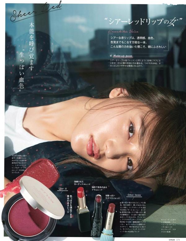    FLASH杂志写真：桥本梨菜、松井珠理奈、浅川梨奈、向井地美音、佐久间由衣、山崎真实，比基尼夏日BBQ与冬日优雅大片[124P]第20张图片