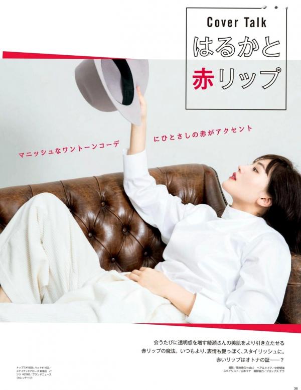    FLASH杂志写真：桥本梨菜、松井珠理奈、浅川梨奈、向井地美音、佐久间由衣、山崎真实，比基尼夏日BBQ与冬日优雅大片[124P]第21张图片