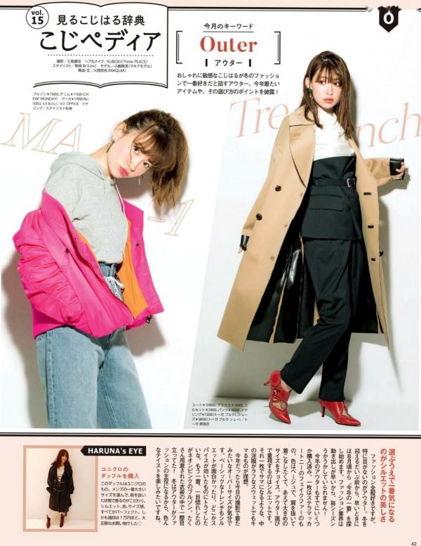    FLASH杂志写真：桥本梨菜、松井珠理奈、浅川梨奈、向井地美音、佐久间由衣、山崎真实，比基尼夏日BBQ与冬日优雅大片[124P]第26张图片