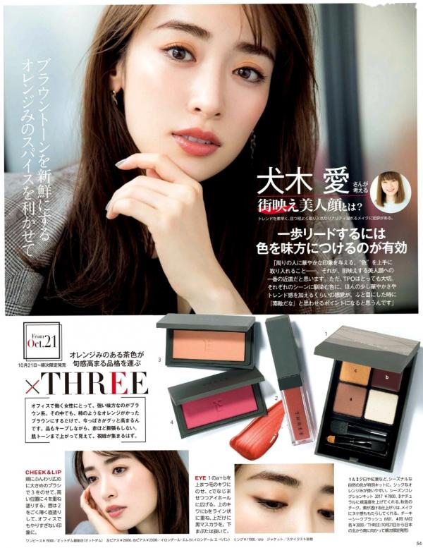    FLASH杂志写真：桥本梨菜、松井珠理奈、浅川梨奈、向井地美音、佐久间由衣、山崎真实，比基尼夏日BBQ与冬日优雅大片[124P]第29张图片