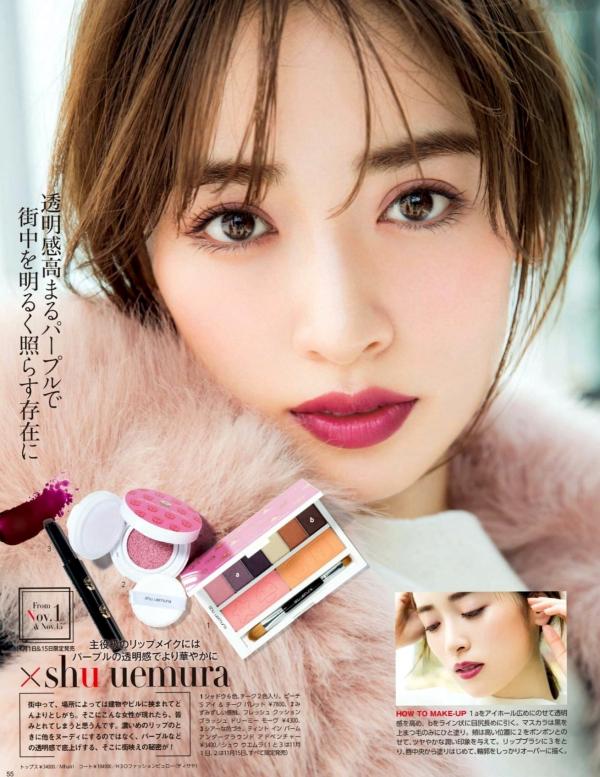    FLASH杂志写真：桥本梨菜、松井珠理奈、浅川梨奈、向井地美音、佐久间由衣、山崎真实，比基尼夏日BBQ与冬日优雅大片[124P]第30张图片