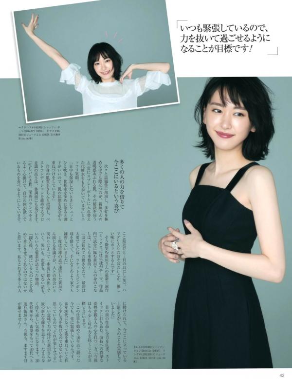    FLASH杂志写真：桥本梨菜、松井珠理奈、浅川梨奈、向井地美音、佐久间由衣、山崎真实，比基尼夏日BBQ与冬日优雅大片[124P]第37张图片
