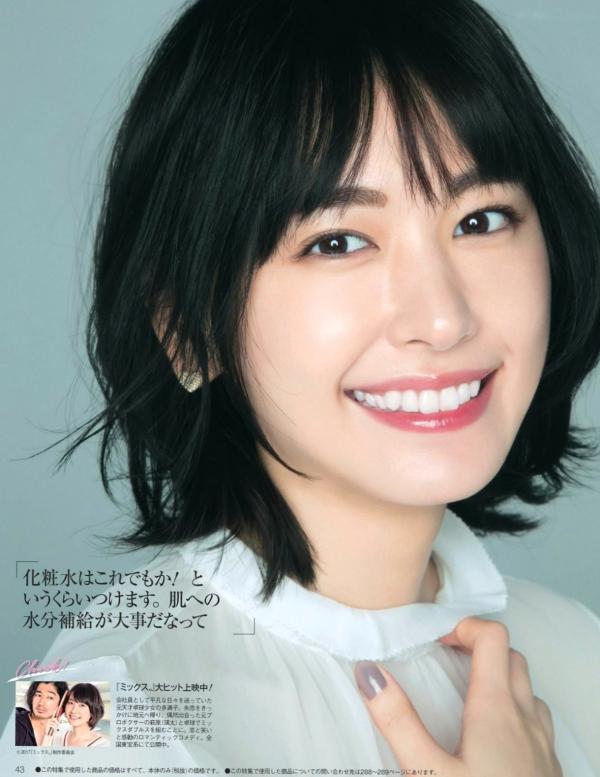    FLASH杂志写真：桥本梨菜、松井珠理奈、浅川梨奈、向井地美音、佐久间由衣、山崎真实，比基尼夏日BBQ与冬日优雅大片[124P]第38张图片