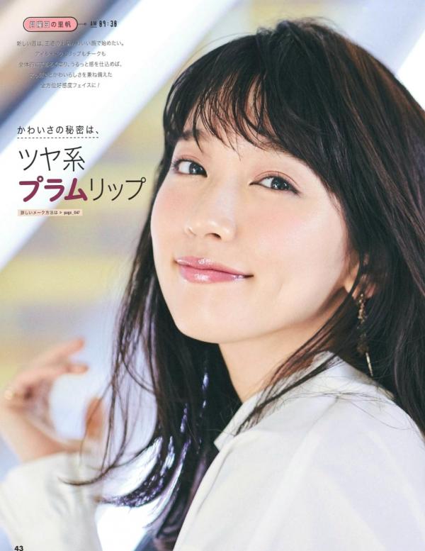    FLASH杂志写真：桥本梨菜、松井珠理奈、浅川梨奈、向井地美音、佐久间由衣、山崎真实，比基尼夏日BBQ与冬日优雅大片[124P]第41张图片