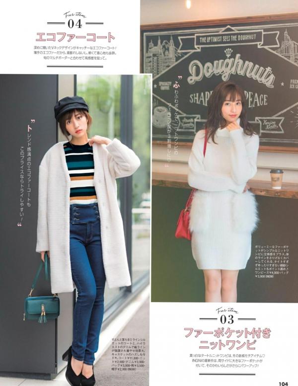    FLASH杂志写真：桥本梨菜、松井珠理奈、浅川梨奈、向井地美音、佐久间由衣、山崎真实，比基尼夏日BBQ与冬日优雅大片[124P]第44张图片