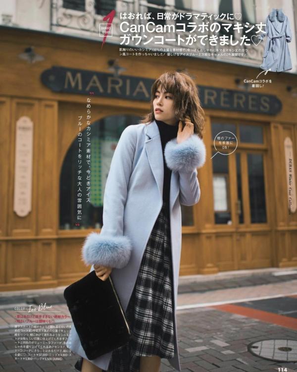    FLASH杂志写真：桥本梨菜、松井珠理奈、浅川梨奈、向井地美音、佐久间由衣、山崎真实，比基尼夏日BBQ与冬日优雅大片[124P]第47张图片