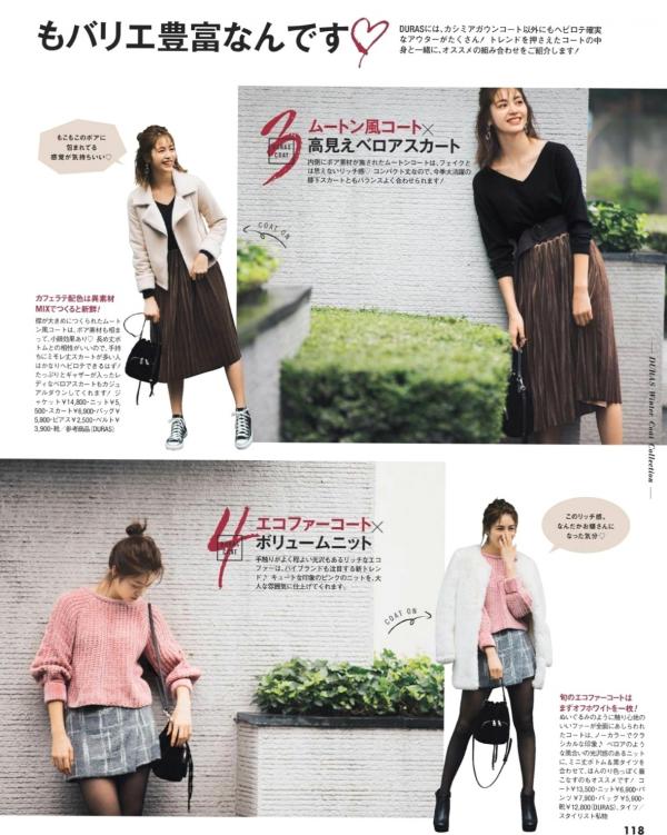    FLASH杂志写真：桥本梨菜、松井珠理奈、浅川梨奈、向井地美音、佐久间由衣、山崎真实，比基尼夏日BBQ与冬日优雅大片[124P]第51张图片