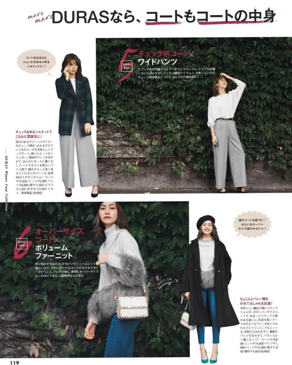    FLASH杂志写真：桥本梨菜、松井珠理奈、浅川梨奈、向井地美音、佐久间由衣、山崎真实，比基尼夏日BBQ与冬日优雅大片[124P]第52张图片