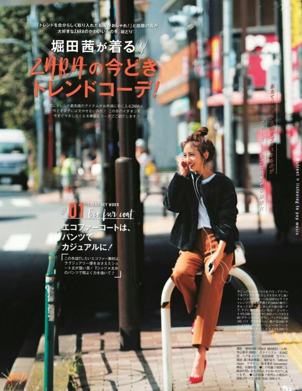    FLASH杂志写真：桥本梨菜、松井珠理奈、浅川梨奈、向井地美音、佐久间由衣、山崎真实，比基尼夏日BBQ与冬日优雅大片[124P]第55张图片