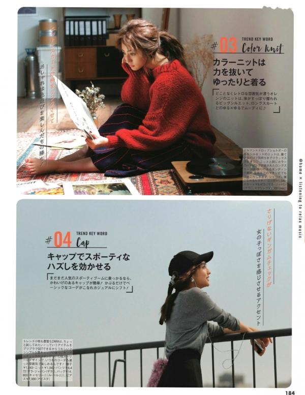    FLASH杂志写真：桥本梨菜、松井珠理奈、浅川梨奈、向井地美音、佐久间由衣、山崎真实，比基尼夏日BBQ与冬日优雅大片[124P]第57张图片