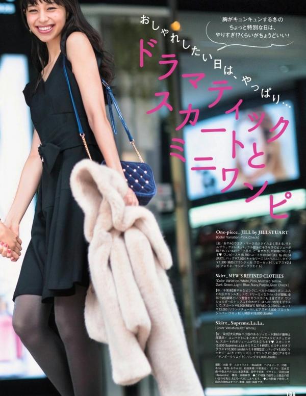    FLASH杂志写真：桥本梨菜、松井珠理奈、浅川梨奈、向井地美音、佐久间由衣、山崎真实，比基尼夏日BBQ与冬日优雅大片[124P]第59张图片