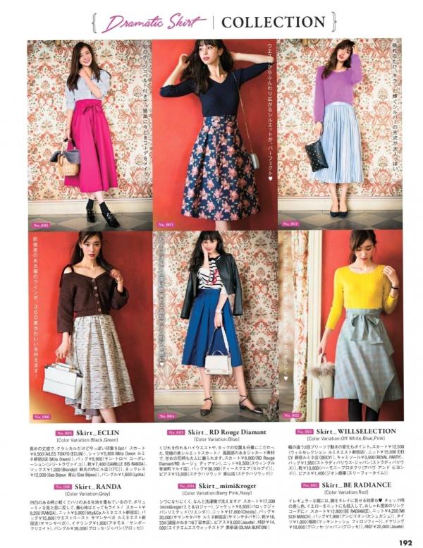    FLASH杂志写真：桥本梨菜、松井珠理奈、浅川梨奈、向井地美音、佐久间由衣、山崎真实，比基尼夏日BBQ与冬日优雅大片[124P]第63张图片