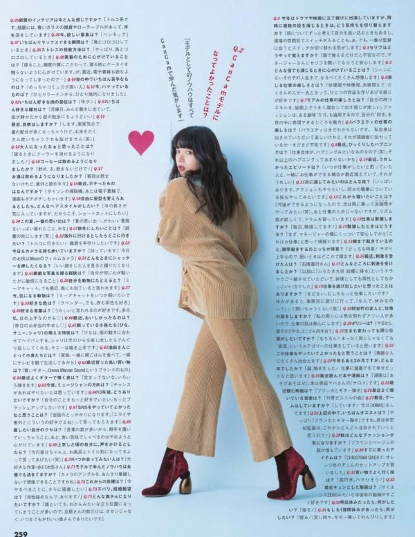    FLASH杂志写真：桥本梨菜、松井珠理奈、浅川梨奈、向井地美音、佐久间由衣、山崎真实，比基尼夏日BBQ与冬日优雅大片[124P]第65张图片