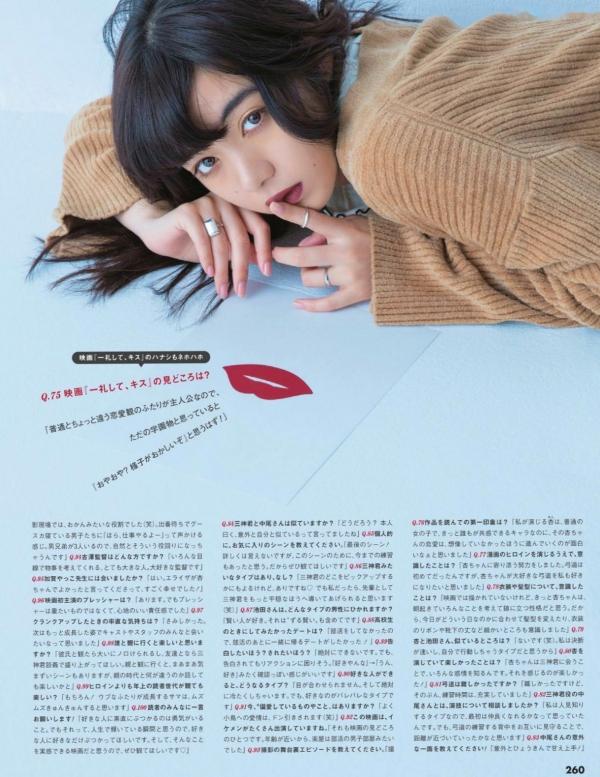    FLASH杂志写真：桥本梨菜、松井珠理奈、浅川梨奈、向井地美音、佐久间由衣、山崎真实，比基尼夏日BBQ与冬日优雅大片[124P]第66张图片
