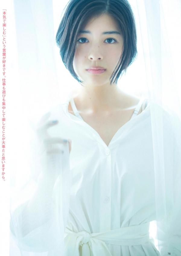    FLASH杂志写真：桥本梨菜、松井珠理奈、浅川梨奈、向井地美音、佐久间由衣、山崎真实，比基尼夏日BBQ与冬日优雅大片[124P]第69张图片