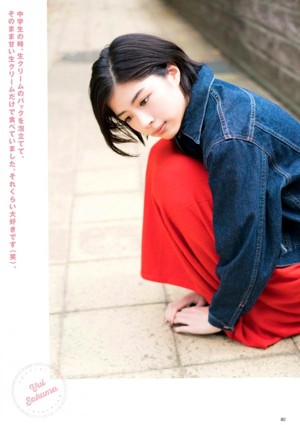    FLASH杂志写真：桥本梨菜、松井珠理奈、浅川梨奈、向井地美音、佐久间由衣、山崎真实，比基尼夏日BBQ与冬日优雅大片[124P]第71张图片
