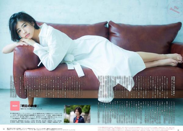    FLASH杂志写真：桥本梨菜、松井珠理奈、浅川梨奈、向井地美音、佐久间由衣、山崎真实，比基尼夏日BBQ与冬日优雅大片[124P]第73张图片