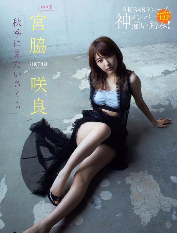    FLASH杂志写真：桥本梨菜、松井珠理奈、浅川梨奈、向井地美音、佐久间由衣、山崎真实，比基尼夏日BBQ与冬日优雅大片[124P]第115张图片