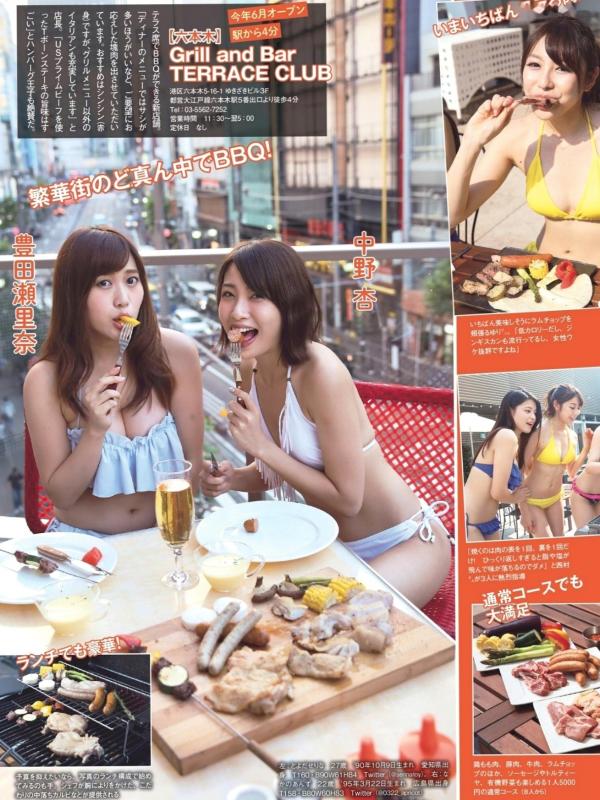    FLASH杂志写真：桥本梨菜、松井珠理奈、浅川梨奈、向井地美音、佐久间由衣、山崎真实，比基尼夏日BBQ与冬日优雅大片[124P]第120张图片