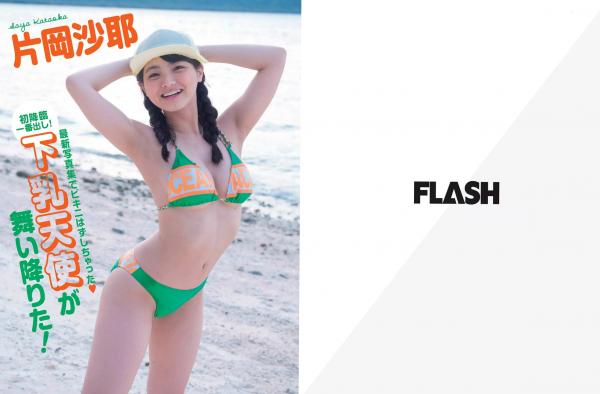    FLASH杂志写真：桥本爱实、朝比奈彩等五位女神，海边泳装比基尼户外写真集第15张图片