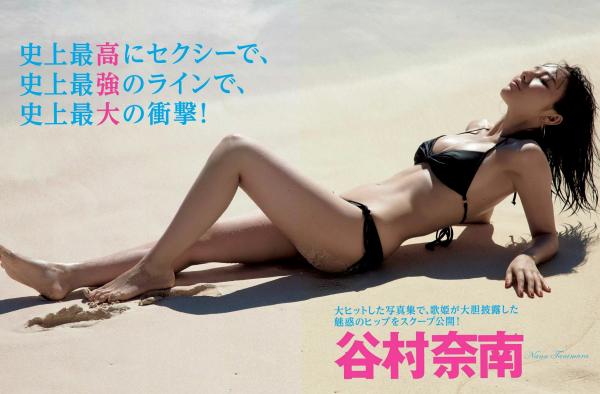    FLASH杂志写真精选_桥本真奈美、松井珠理奈等女神比基尼沙滩温泉特辑，日系性感甜美高清写真集[20P]第2张图片