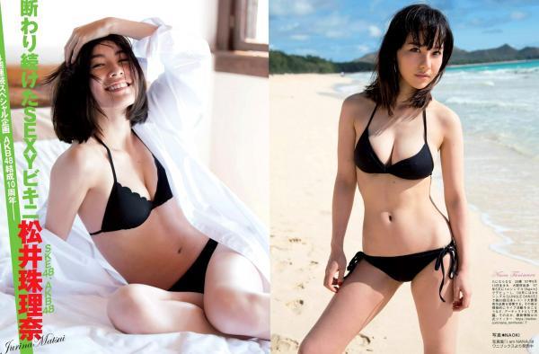   FLASH杂志写真精选_桥本真奈美、松井珠理奈等女神比基尼沙滩温泉特辑，日系性感甜美高清写真集[20P]第4张图片