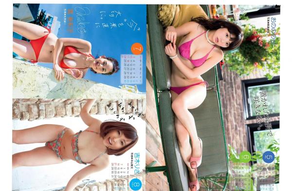    FLASH杂志写真精选_桥本真奈美、松井珠理奈等女神比基尼沙滩温泉特辑，日系性感甜美高清写真集[20P]第13张图片