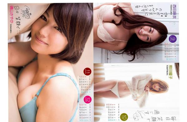    FLASH杂志写真精选_桥本真奈美、松井珠理奈等女神比基尼沙滩温泉特辑，日系性感甜美高清写真集[20P]第14张图片