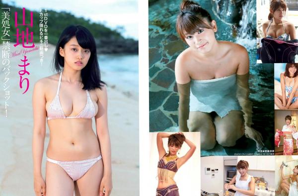    FLASH杂志写真_ 丰田濑里奈等群星沙滩比基尼写真合集 2016.01.26 性感诱惑杂志特辑[21P]第13张图片