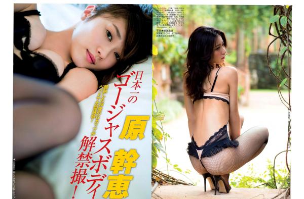    2016年《FLASH》杂志经典写真：石川恋、小芝风花、浜田翔子等众星，诱惑私房与海边比基尼合集第9张图片
