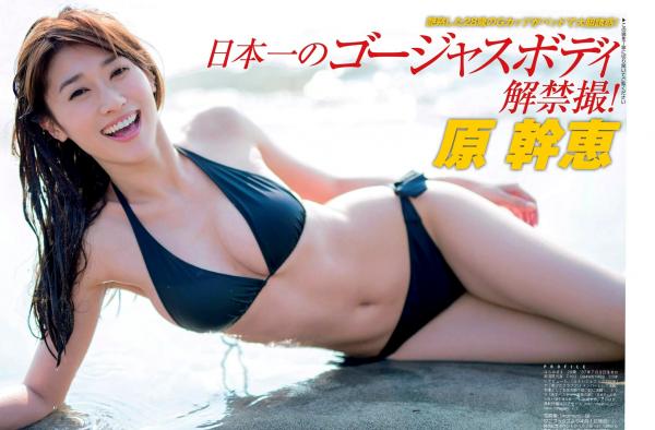    2016年《FLASH》杂志经典写真：石川恋、小芝风花、浜田翔子等众星，诱惑私房与海边比基尼合集第13张图片