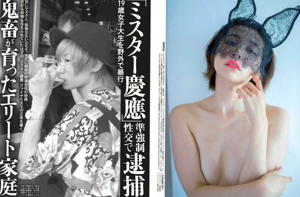    FLASH杂志写真实录：山崎真实、石桥杏奈等众女神演绎沙滩唯美与居家私房诱惑（20P）第7张图片