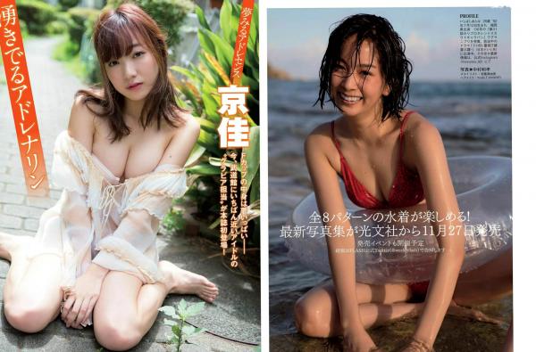    FLASH杂志写真实录：山崎真实、石桥杏奈等众女神演绎沙滩唯美与居家私房诱惑（20P）第13张图片