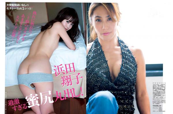    FLASH杂志写真_大川藍 澤山璃奈 山本美憂 浜田翔子 岡田サリオ 2016.11.01 高清杂志大片 私房女神诱惑写真第12张图片