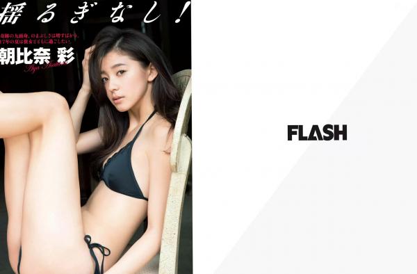    FLASH杂志写真集：朝比奈彩、叶美香、手岛优、高城亚树——收录私房洗浴、清爽比基尼与户外街拍美图，尽展日本顶级女神的多元性感魅力第2张图片