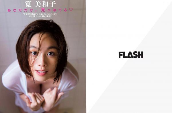    FLASH杂志写真精选：冈田奈奈泳装清纯诱惑与艺术紧缚写真第2张图片