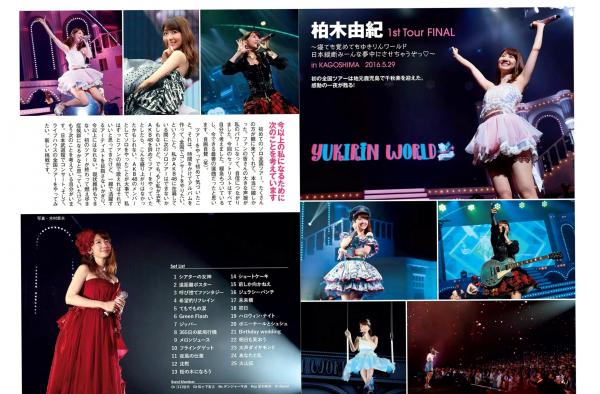    FLASH杂志写真：柏木由纪等泳装比基尼特辑，展现夏日清纯与性感诱惑，模特曲线玲珑，高清摄影作品集第12张图片