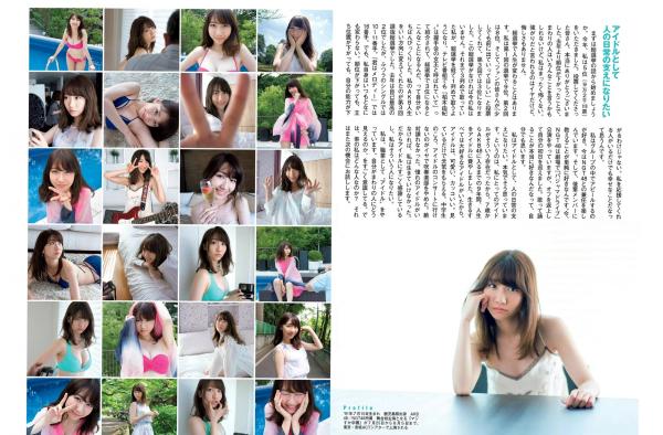    FLASH杂志写真：柏木由纪等泳装比基尼特辑，展现夏日清纯与性感诱惑，模特曲线玲珑，高清摄影作品集第13张图片