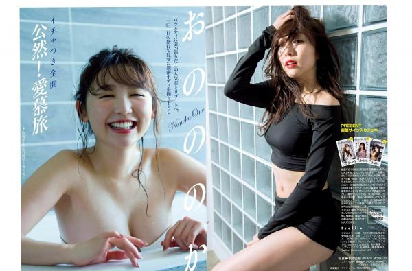    FLASH杂志写真 泽北るな 川荣李奈 须田亚香里等高清温泉比基尼与私房美照合集 2018.02.20第10张图片