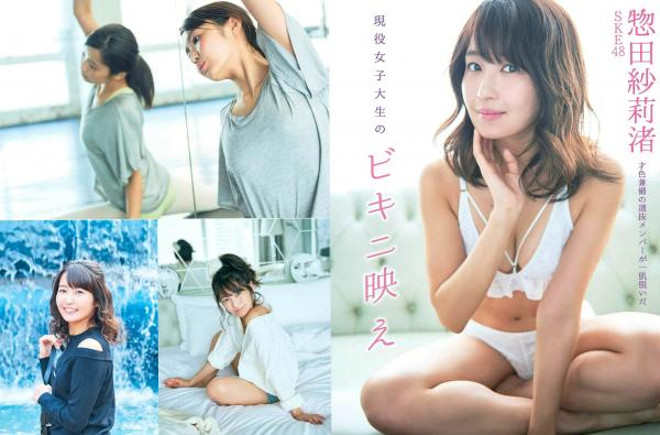    FLASH杂志写真 泽北るな 川荣李奈 须田亚香里等高清温泉比基尼与私房美照合集 2018.02.20第17张图片