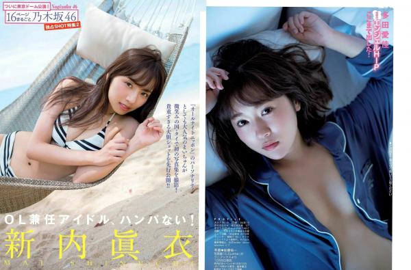    FLASH杂志写真：新内眞衣、石桥杏奈、多田爱佳等女神大集合，夏日泳装、私房与户外随拍，展现魅力多变的灵动瞬间第11张图片