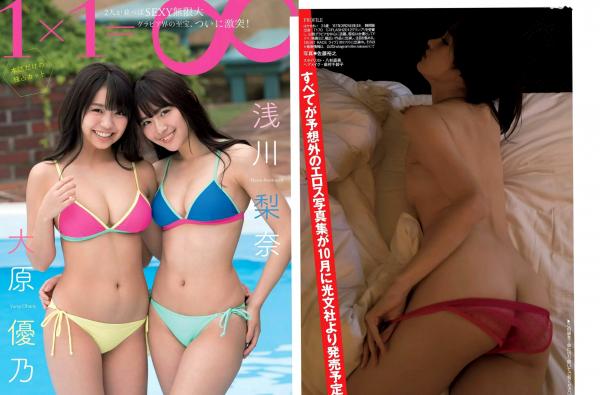    FLASH杂志写真集_小仓优香等众星群芳谱：夏日性感比基尼泳装写真，日本当红女神火辣特辑(2018.08)-17P第9张图片