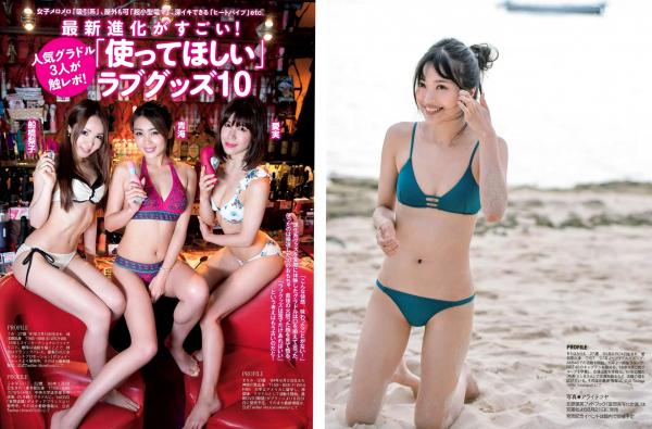    FLASH杂志写真集_小仓优香等众星群芳谱：夏日性感比基尼泳装写真，日本当红女神火辣特辑(2018.08)-17P第14张图片